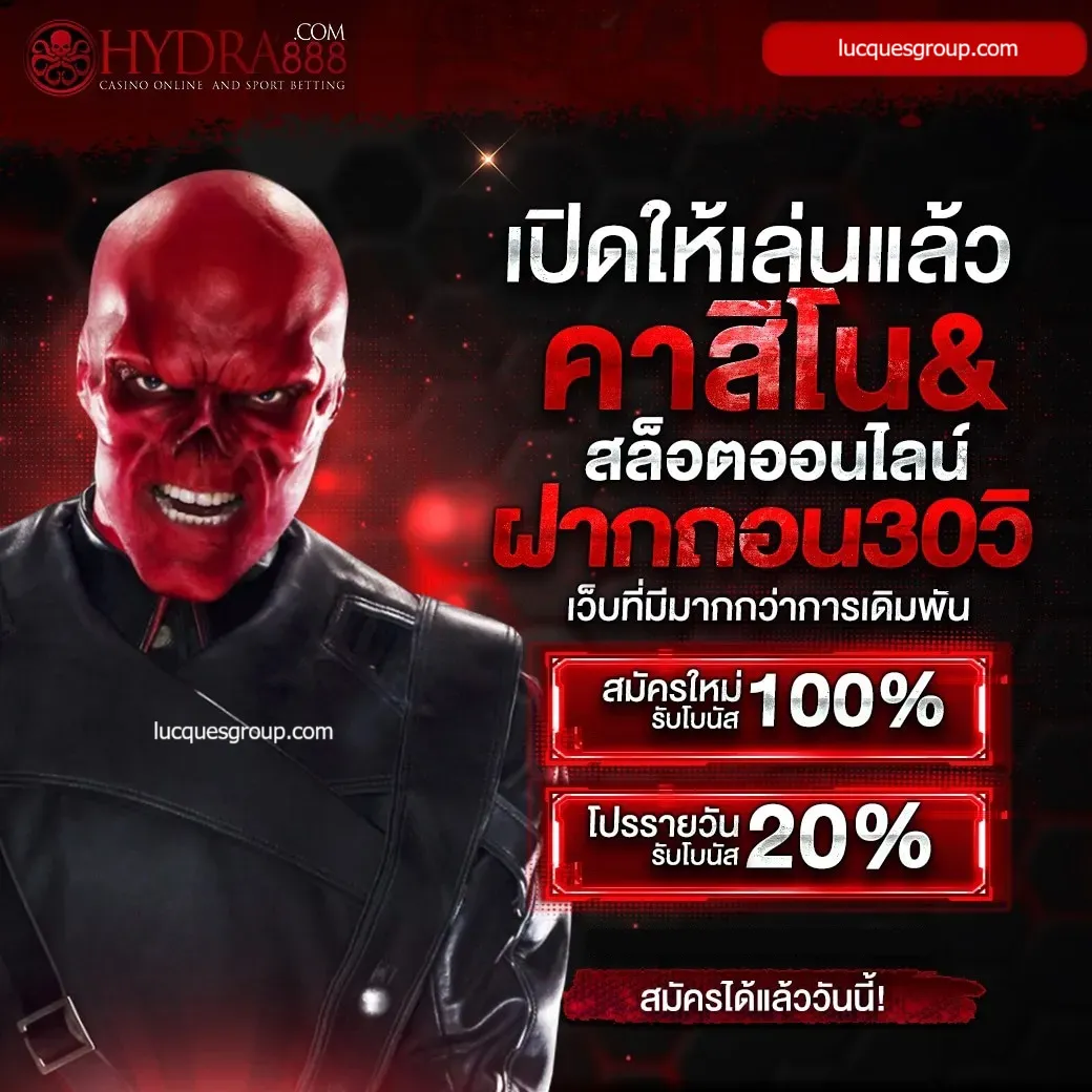 สนุกสุดเหวี่ยงกับ slotxd888 เว็บเกมสล็อตเด็ด การันตีโบนัสใหญ่ที่สุด