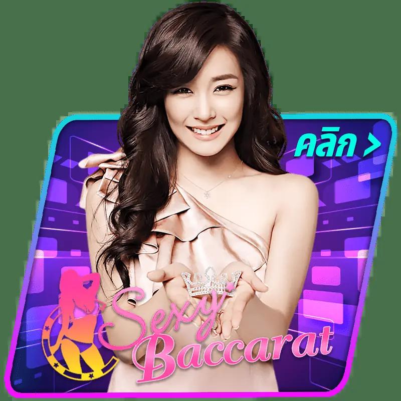 สนุกสนานกับ แทงบอล ออนไลน์ ตลอด 24 ชั่วโมง | บอลสดๆ ล่าสุด