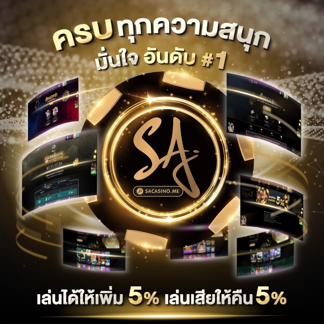 สนุกสนานไปกับ PG 333 เว็บคาสิโนสุดฮิต เกมทำเงินง่าย โบนัสแตกบ่อย