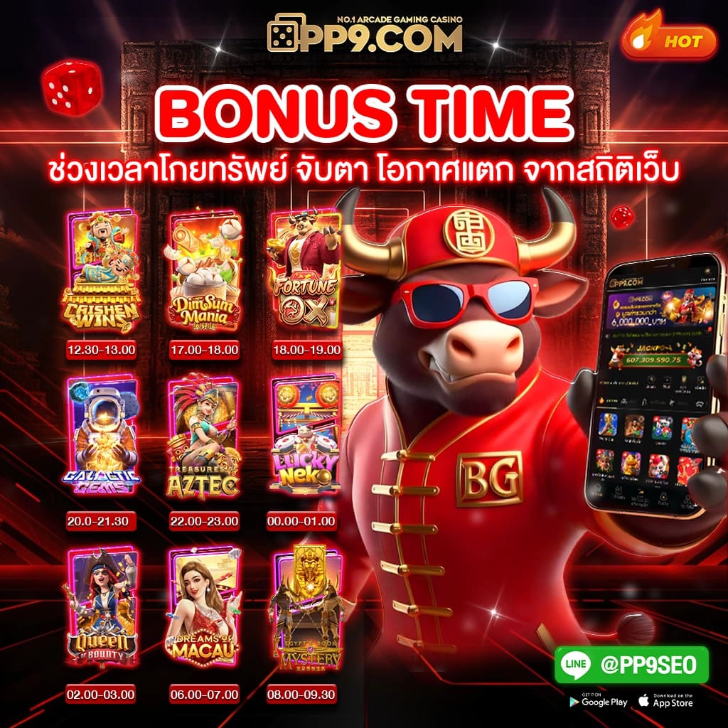 สนุกเต็มที่กับ slotxo pg slot ฝาก 10 รับ 100 ล่าสุด 2024