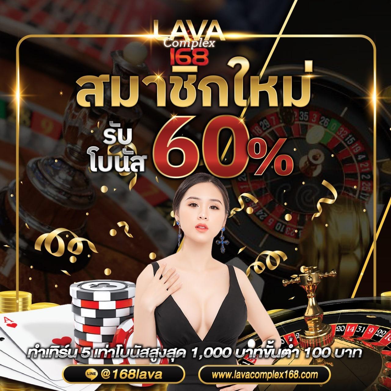 สนุกแบบไม่มีสะดุดกับ Funny888 คาสิโนออนไลน์สุดฮิต พร้อมโปรโมชั่นเด็ด