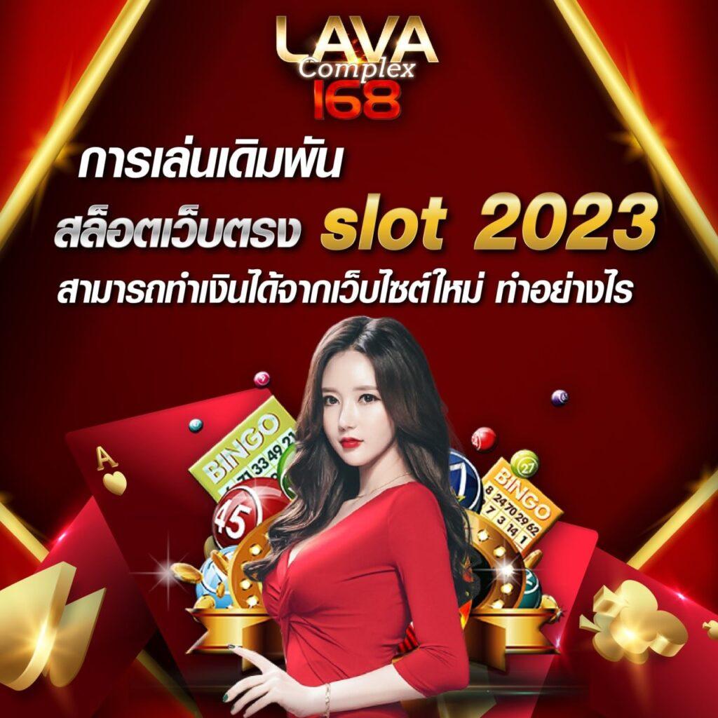 สนุกแบบไม่มีสะดุดกับ pg slot cc แหล่งรวมเกมสุดนิยมในไทย
