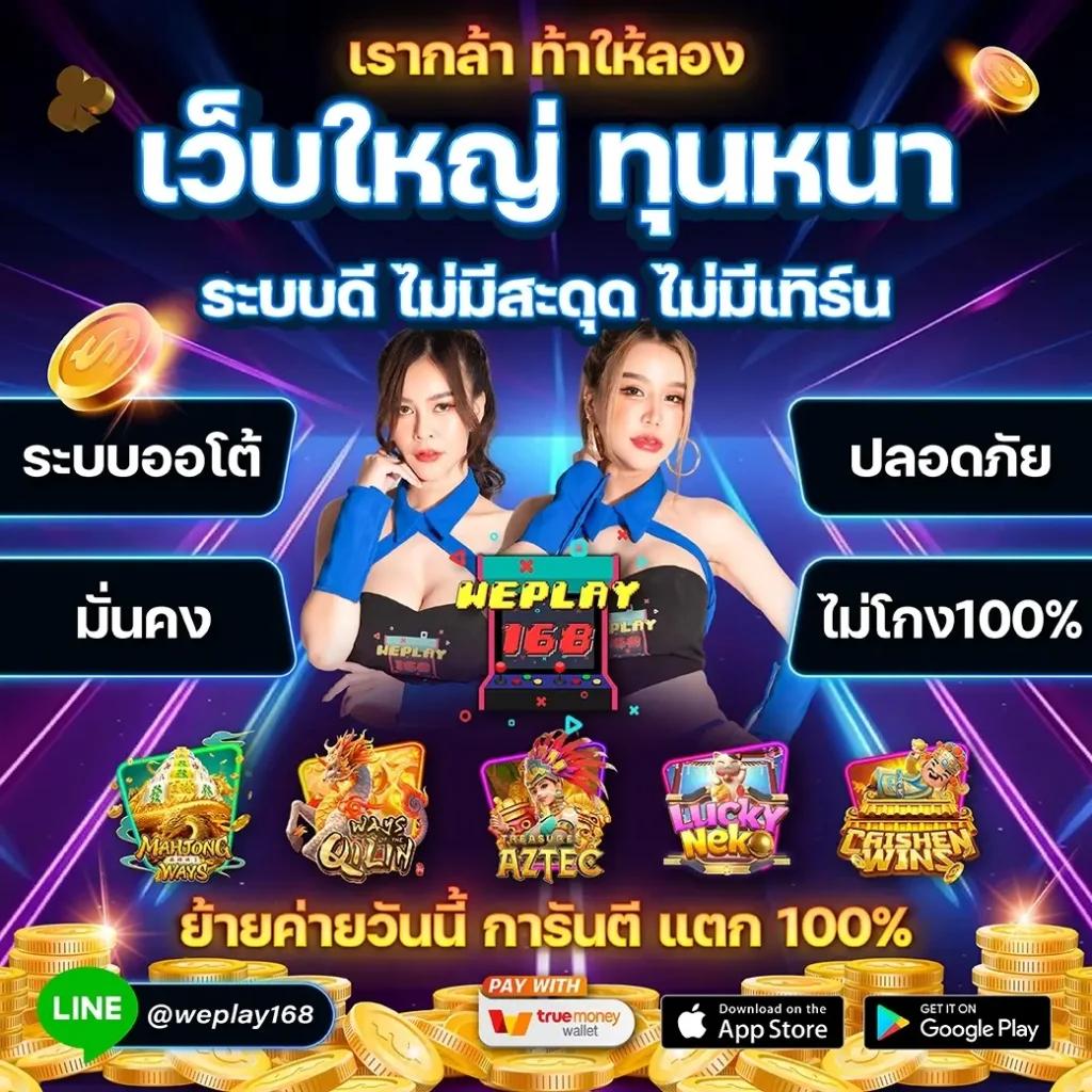 สนุกได้ไม่มีสะดุดที่ 818king Slot เว็บคาสิโนครบครัน ตรงใจนักเดิมพัน