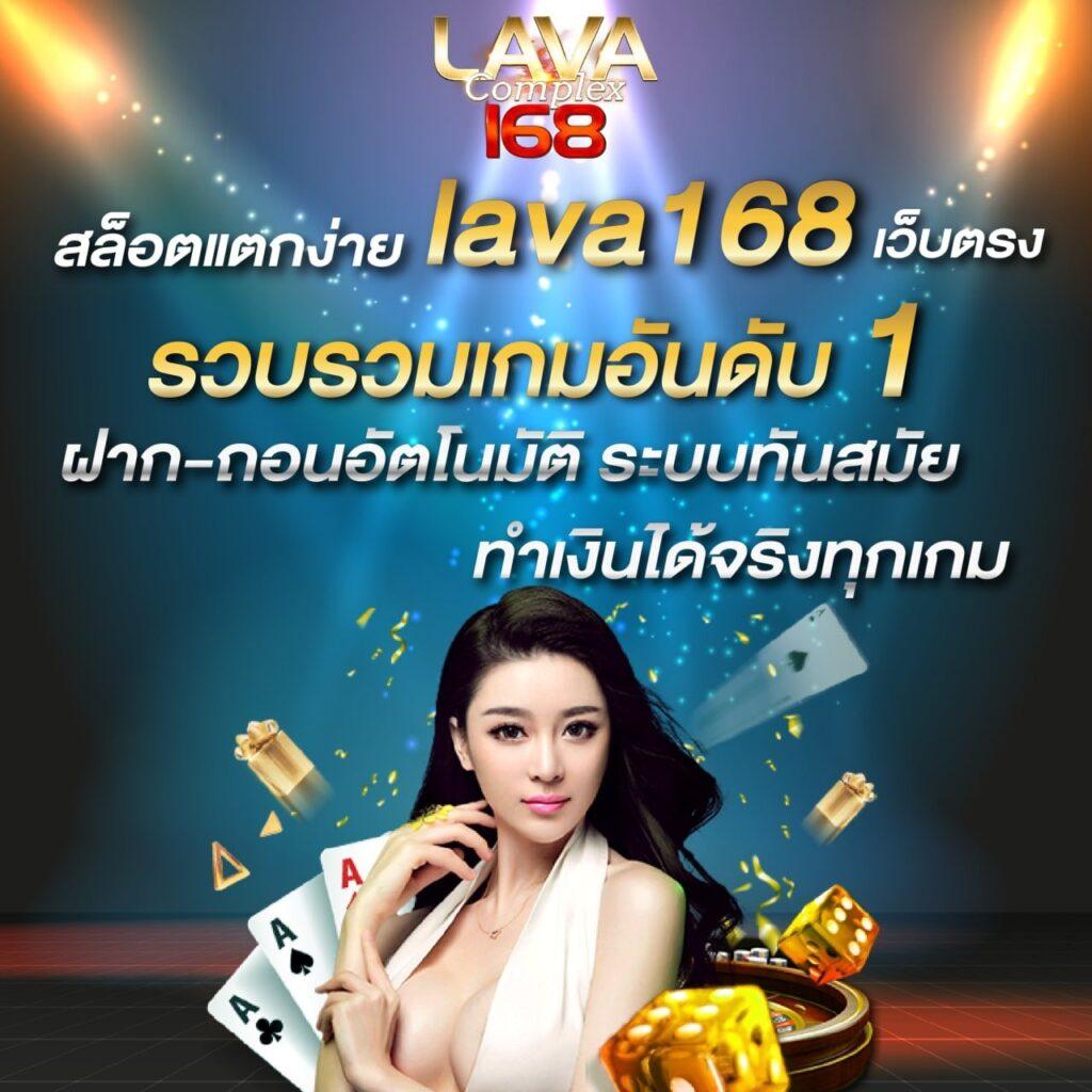 สนุกไปกับ SPTSlot คาสิโนออนไลน์ เกมเสี่ยงโชคสุดฮิต 2024