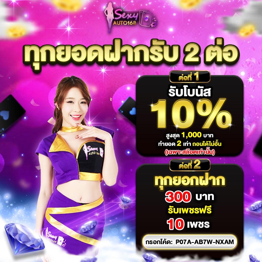 สนุกไปกับ hubjoker888 คาสิโนครบวงจร ฝาก-ถอนง่าย ปลอดภัย