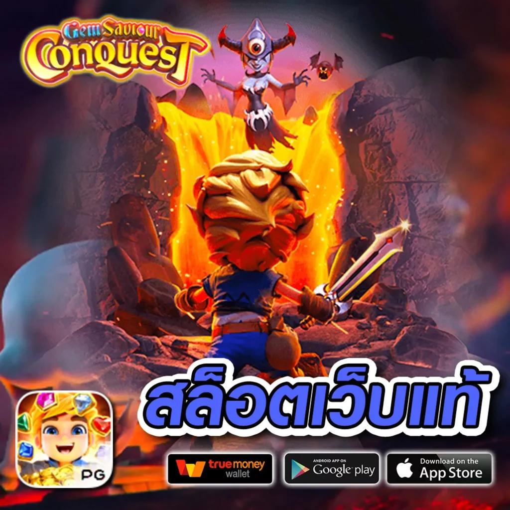 สบาย99 คาสิโนออนไลน์ สมัครเข้าสู่ระบบ ล่าสุด 2023 เล่นง่ายจ่ายจริง