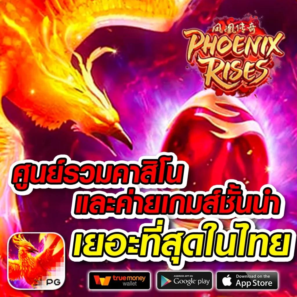สบายดี999 คาสิโนออนไลน์รวมเกมไทย เครดิตฟรี 2024
