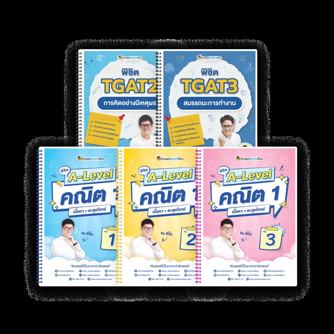 สปิน ฟรี คาสิโนออนไลน์อันดับหนึ่ง ระบบเร็ว โปรโมชั่นแรงที่สุดในไทย