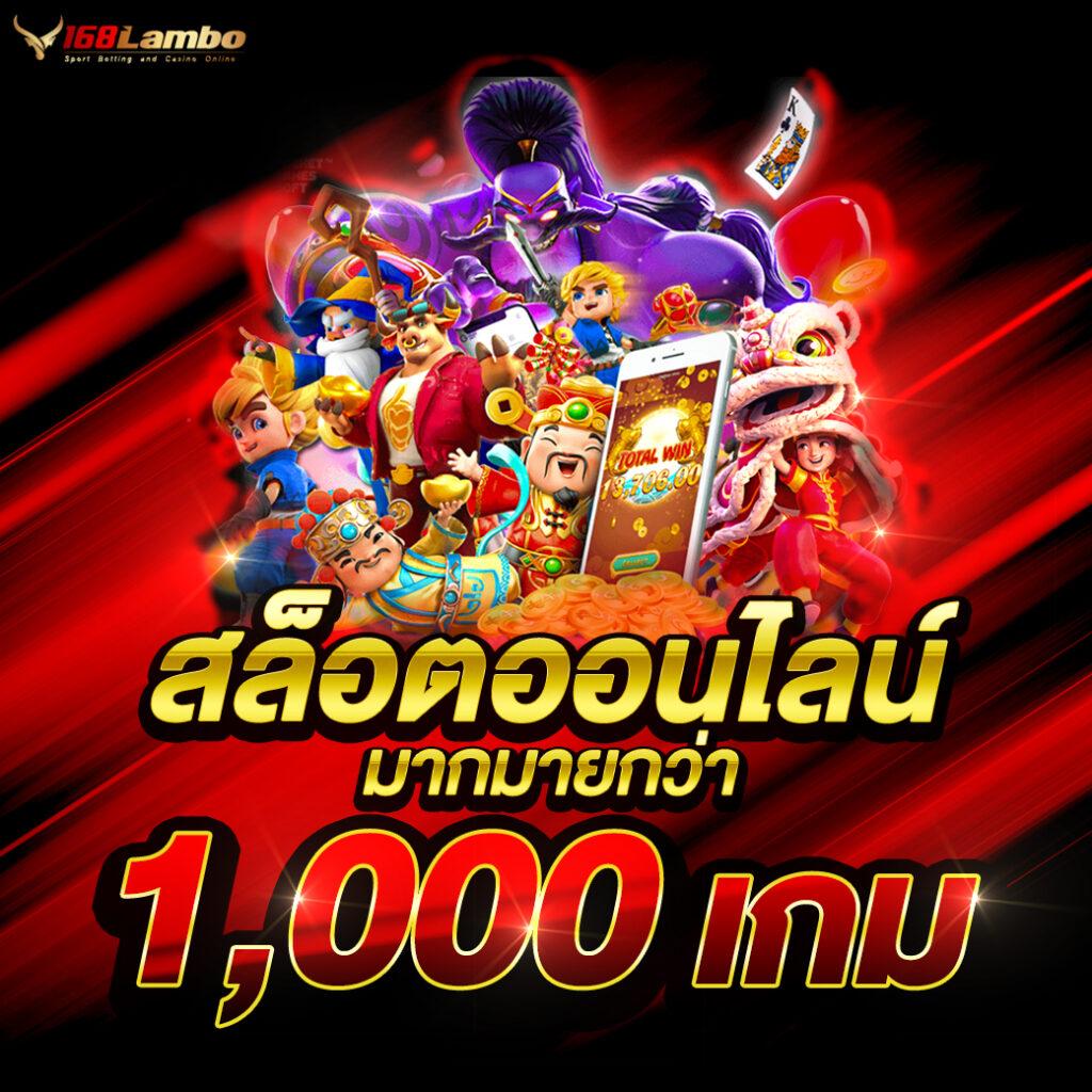 สปินฟรี Coin Master พื้นที่แห่งความสนุกและโอกาสสร้างรายได้