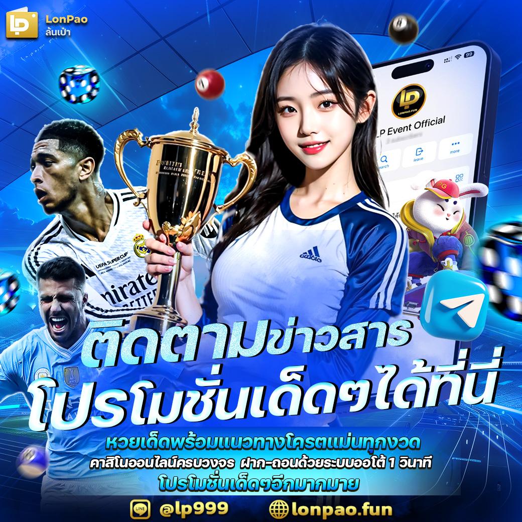 สปินเนอร์ คาสิโนออนไลน์ครบวงจร เติมเต็มประสบการณ์การพนันออนไลน์ยอดฮิต