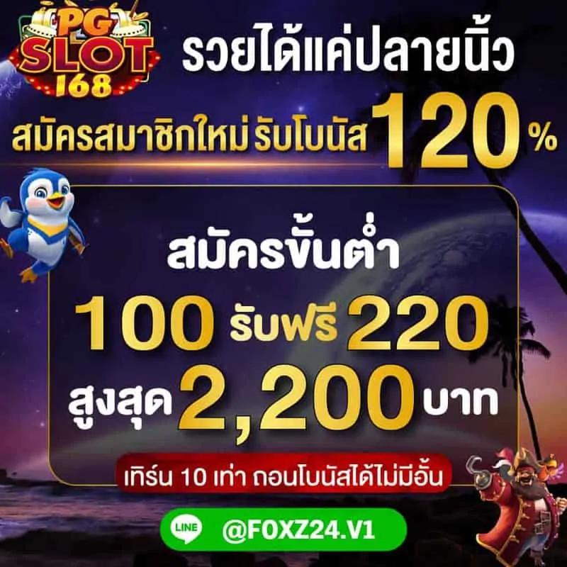 สปายฟอล คาสิโนออนไลน์อันดับหนึ่ง อัปเดตเกมสล็อตสุดฮิต 2023
