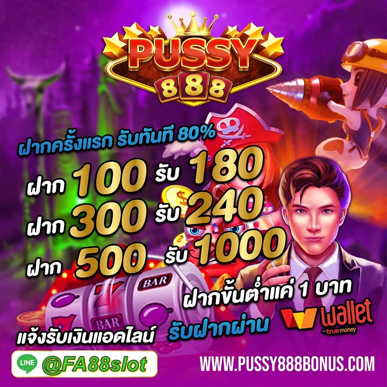 สมัคร PG SLOT999 คาสิโนออนไลน์ยอดนิยม โบนัสเต็มที่ 2024