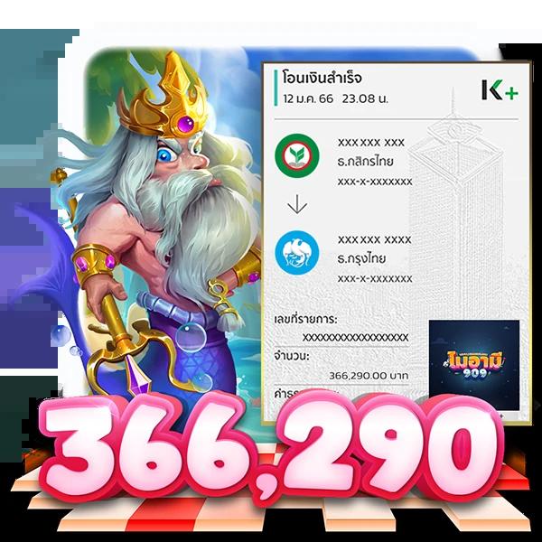 สมัคร Waspbet App คาสิโนออนไลน์อันดับหนึ่ง พร้อมโปรโมชั่นล่าสุด 2024
