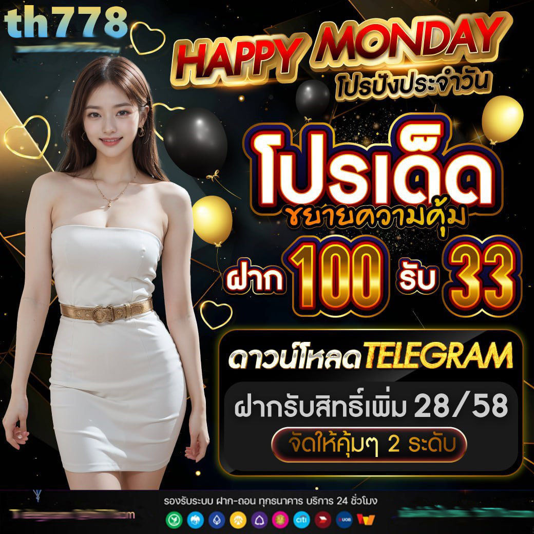 สมัคร fox888 คาสิโนออนไลน์ชั้นนำ ฝาก-ถอนออโต้ลุ้นรางวัลใหญ่