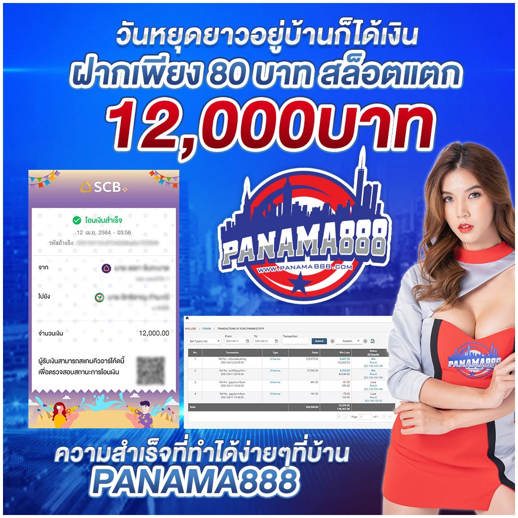 สมัคร my slot wallet ระบบทันสมัย ฝาก-ถอน เร็วที่สุดแห่งปี