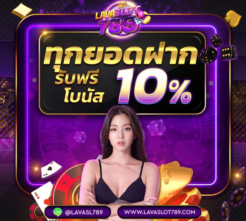 สมัคร ufabet888 คาสิโนอันดับหนึ่ง รวมเกมใหม่ล่าสุด 2024