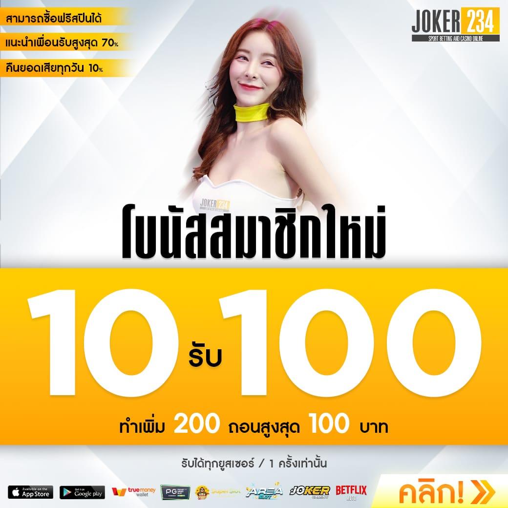 สมัคร ufabet เติมเงิน วอเลท ถอนง่าย ไม่มีขั้นต่ำ ใหม่ล่าสุด