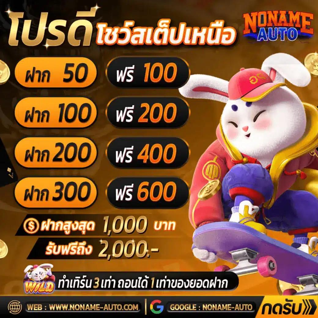 สมัคร ufabet เว็บตรง ระบบฝาก-ถอนออโต้ มั่นใจได้ทุกเกม