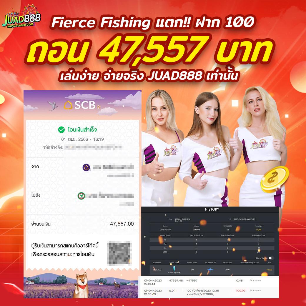 สมัคร รับ เครดิต ฟรี 100 ib888 ฝากถอนไม่อั้นล่าสุด เล่นง่ายได้เงินจริง