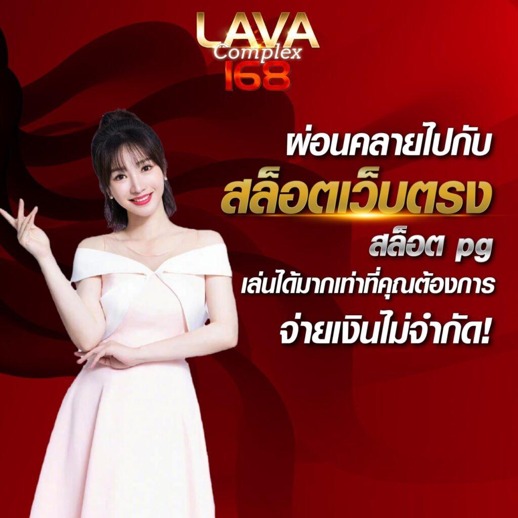 สมัคร สมาชิก ใหม่ 1 บาท รับ 100 โปรโมชั่นสุดคุ้มแห่งปี