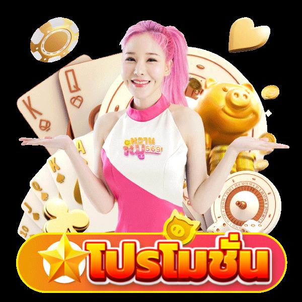 สมัคร สล็อต g2g เว็บรวมเกมยอดนิยมครบวงจรพร้อมโปรโมชั่นสุดคุ้ม