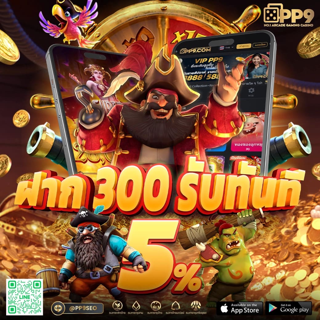 สมัครง่ายกับ Ruaypg888 คาสิโนออนไลน์แนวใหม่ เล่นได้ทุกเกมทันใจ