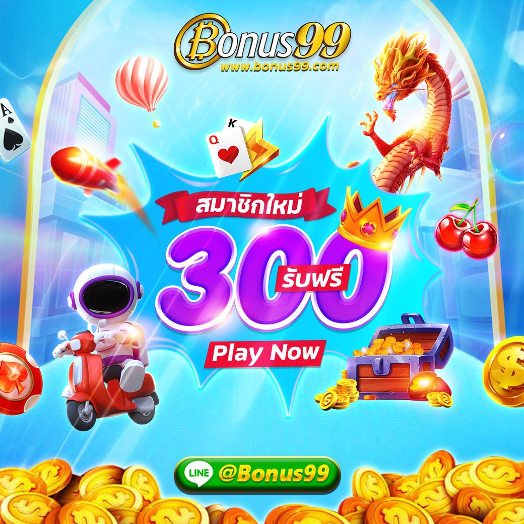 สมัครง่ายไม่ยุ่งยากที่ slot22 เว็บคาสิโนสุดฮิต มาแรงอันดับหนึ่งในไทย