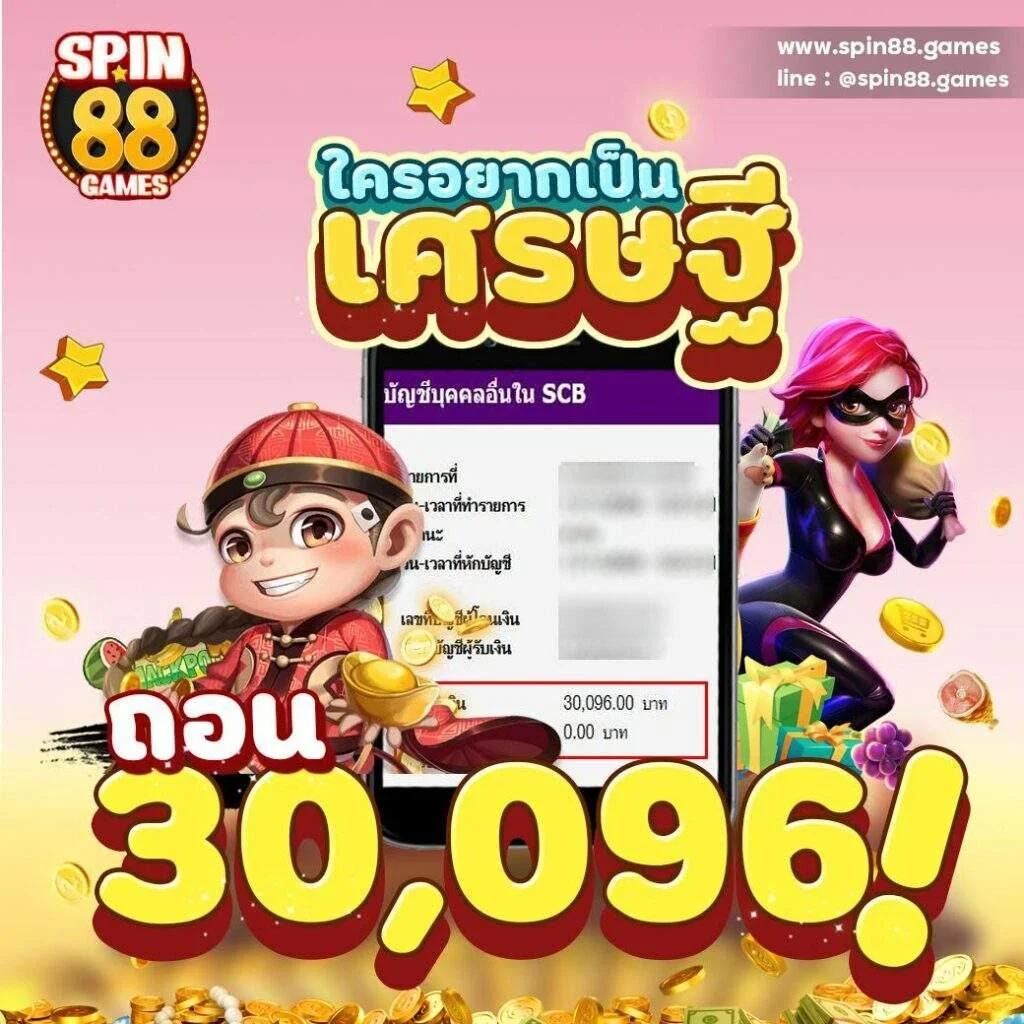 สมัครสมาชิก Lottovip ไม่มีไม่ได้ ง่าย ทำกำไรเร็ว