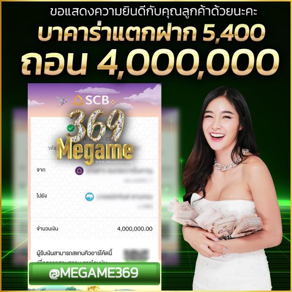 สมัครสมาชิก fox888 คาสิโนอันดับหนึ่ง รวดเร็วทันใจ ได้เงินง่าย