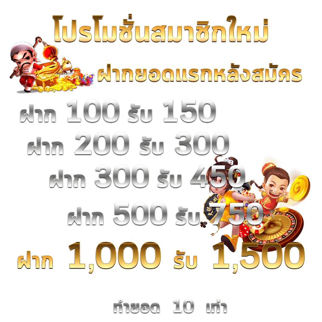 สมัครสมาชิก lottovip คาสิโนออนไลน์ครบวงจร ปลอดภัย บริการสุดพิเศษ