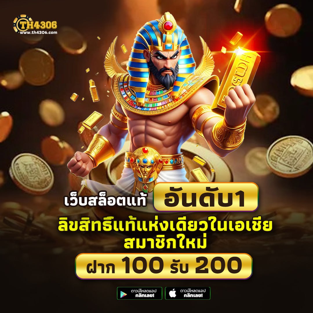 สมัครสมาชิก ufa365 รับโบนัสสุดคุ้มทุกยอดฝากง่ายสุด