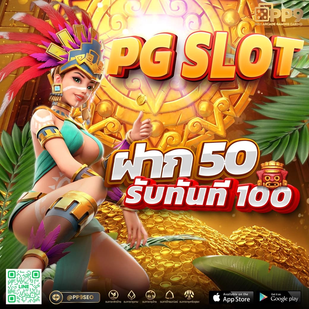 สมัครสล็อต คาสิโนออนไลน์ครบวงจร พร้อมโปรโมชั่นสุดปัง สมัครง่าย โปรโมชั่นเด็ด