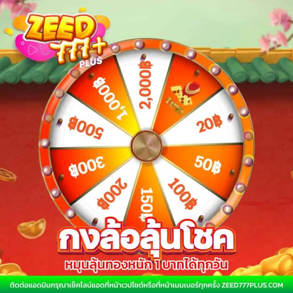 สมัครสล็อตทรูวอเลท ระบบออโต้ยอดนิยม ทางเข้าไว ทำกำไรเร็ว