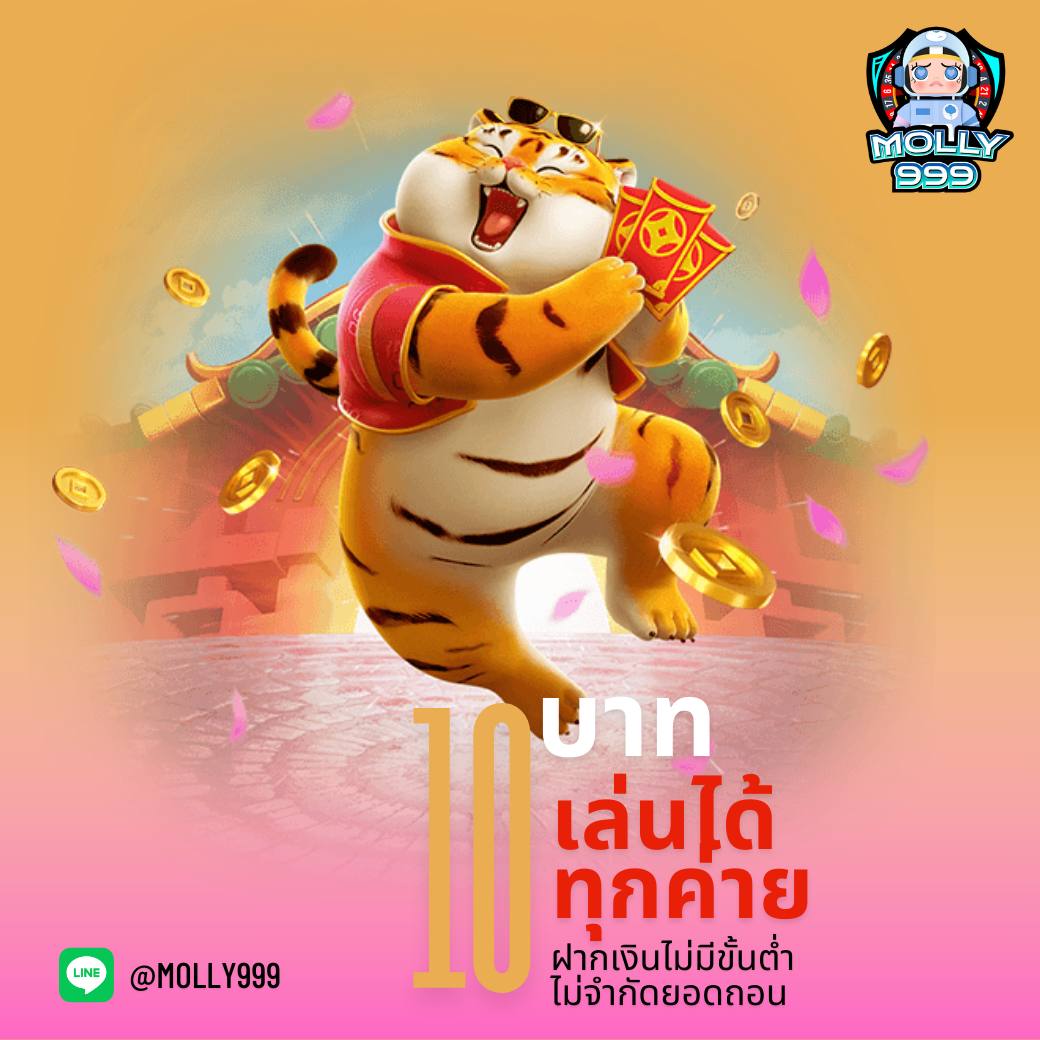 สมัครหวยออนไลน์ แหล่งรวมเลขเด็ด หวยดัง อัปเดตใหม่ล่าสุดในไทย