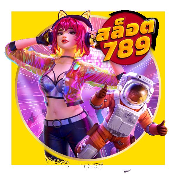 สมัครเว็บหวย24 แทงหวยออนไลน์ ครบวงจร จ่ายจริงตอบโจทย์2024