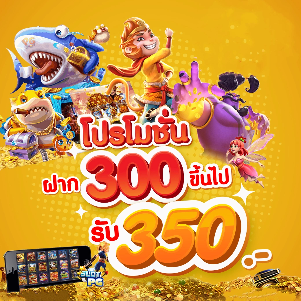 สัมผัสความมันส์ที่ Sunbet879 คาสิโนยอดนิยมแห่งปี 2024
