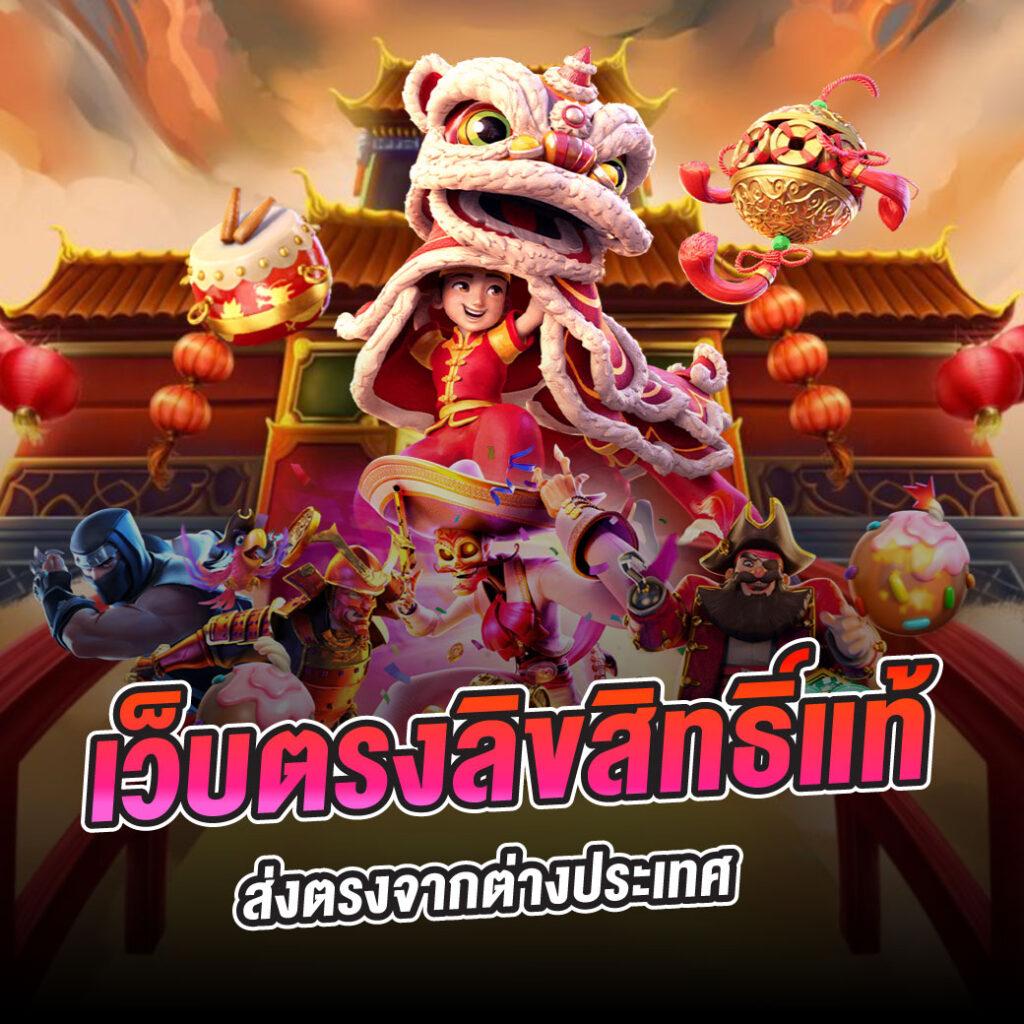 สัมผัสความสนุกกับ Sagame66 แพลตฟอร์มคาสิโนออนไลน์ยอดนิยมในไทย