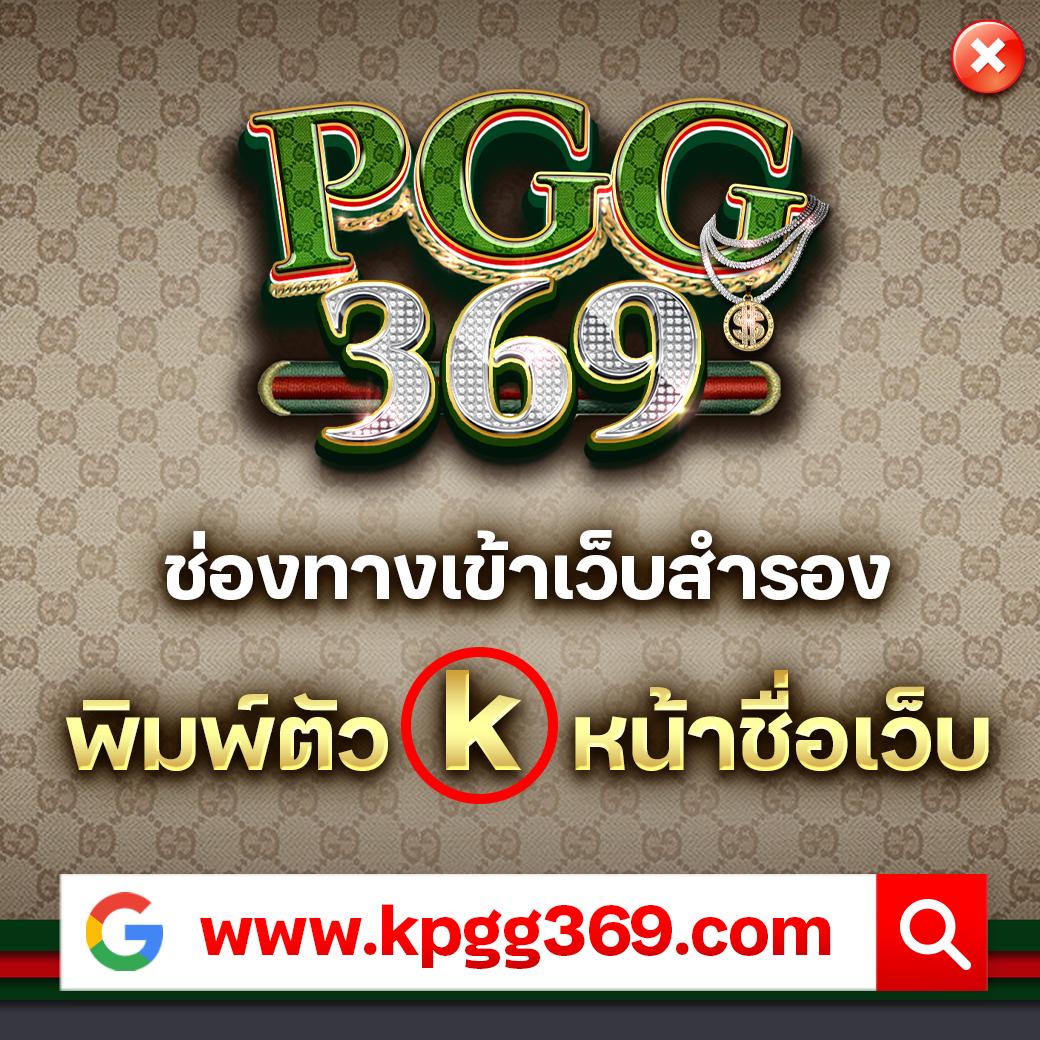 สัมผัสความสนุกสุดล้ำที่ sanook pg เว็บตรงแตกง่าย 2024