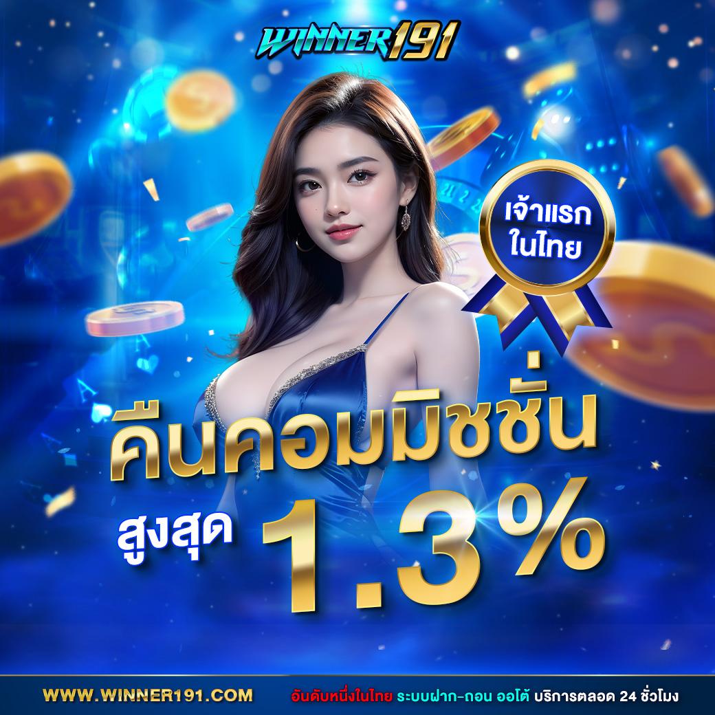สัมผัสประสบการณ์พีจีสล็อตมันส์สุดที่ PG Piggy โบนัสแตกง่าย สมัครเลย