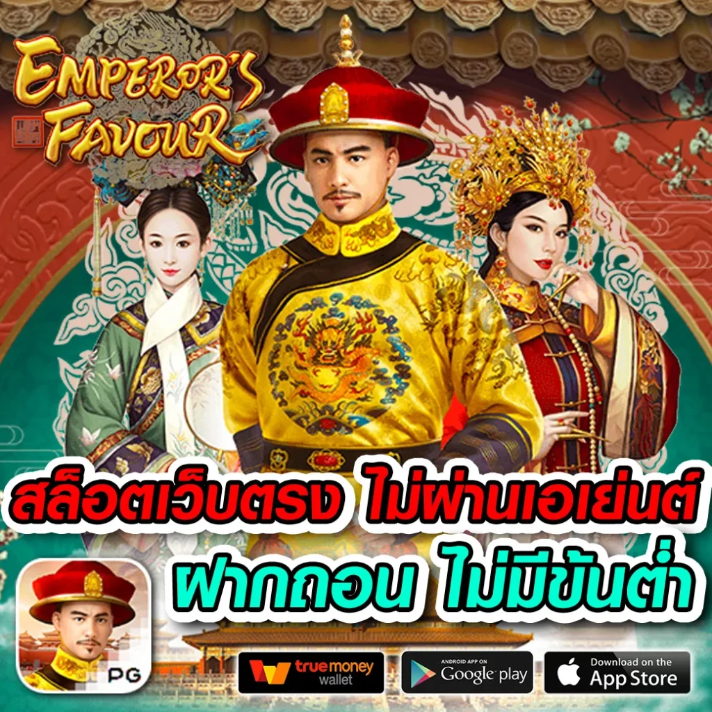 สมาชิกใหม่ ฝาก 1 รับ 50ล่าสุด โปรโมชั่นสุดฮิตในไทย