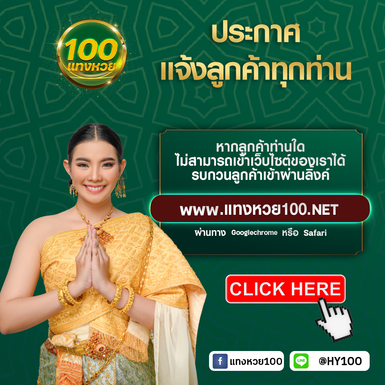 สยามก คาสิโนออนไลน์ ปลอดภัย มาตรฐานระดับโลก พร้อมโบนัสสุดคุ้ม