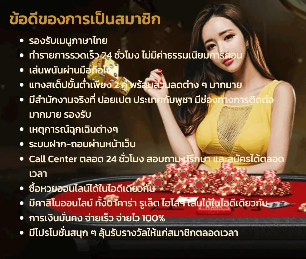 สยามกีฬา คาสิโน ออนไลน์ เกมใหม่ล่าสุด เดิมพันง่าย สะดวกปลอดภัย