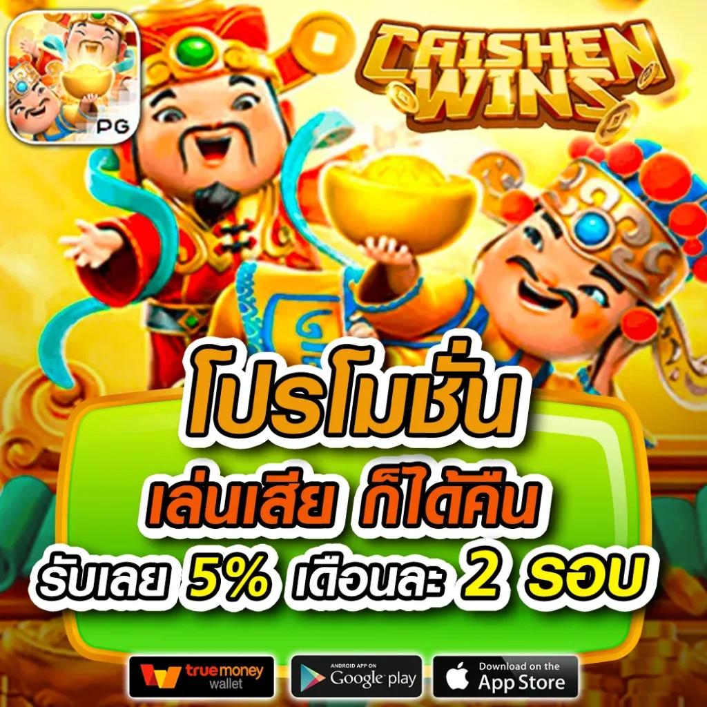 สยามสปอร์ตวิเคราะห์บอล แหล่งรวมข้อมูลฟุตบอลล่าสุดในไทย