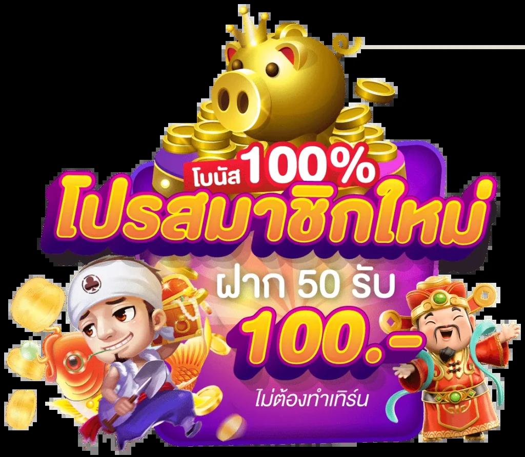 สรุปผลบอลคาสิโนออนไลน์ ดีที่สุดในไทย ระบบทันสมัย โปรโมชั่นโดนใจ