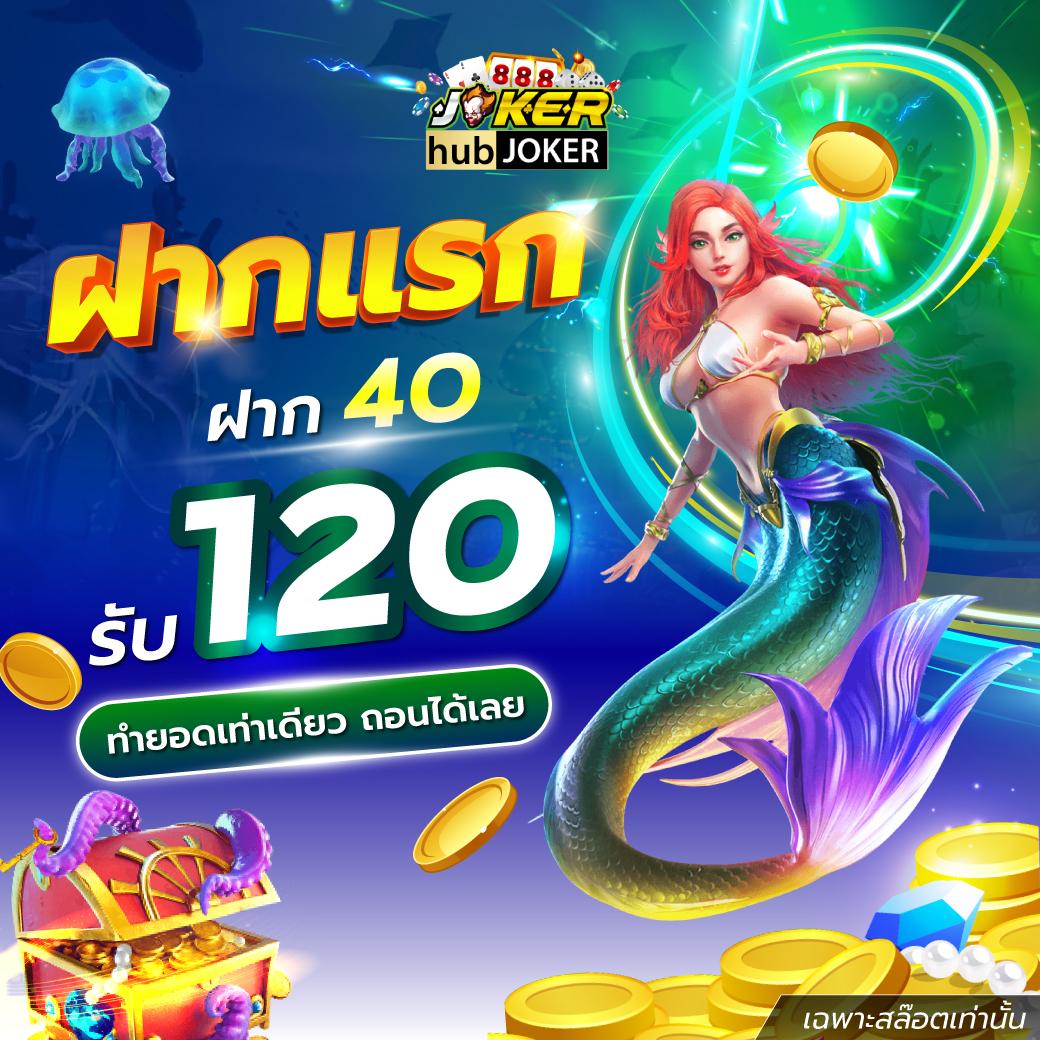 สรุปผลบอลทีสกอร์ เช็คผลบอลสดได้รวดเร็วแม่นยำที่สุด