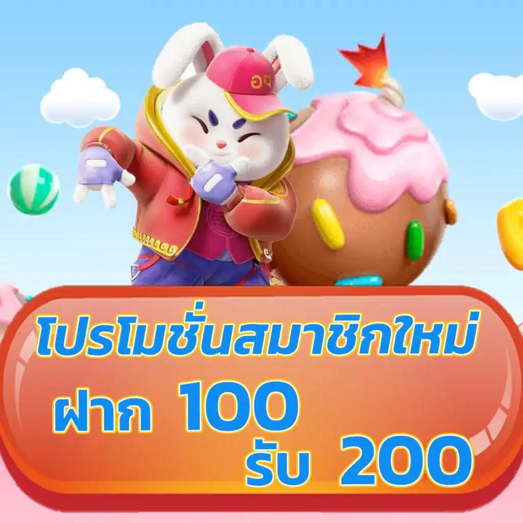สร้างรายได้ง่ายกับ PG Like เว็บทำเงินอันดับหนึ่งในไทย