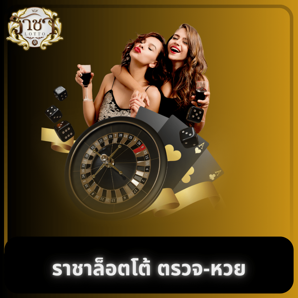 สล็อต1212 เว็บคาสิโนออนไลน์ยอดนิยมอันดับ 1 สมัครง่าย มั่นคง 2024