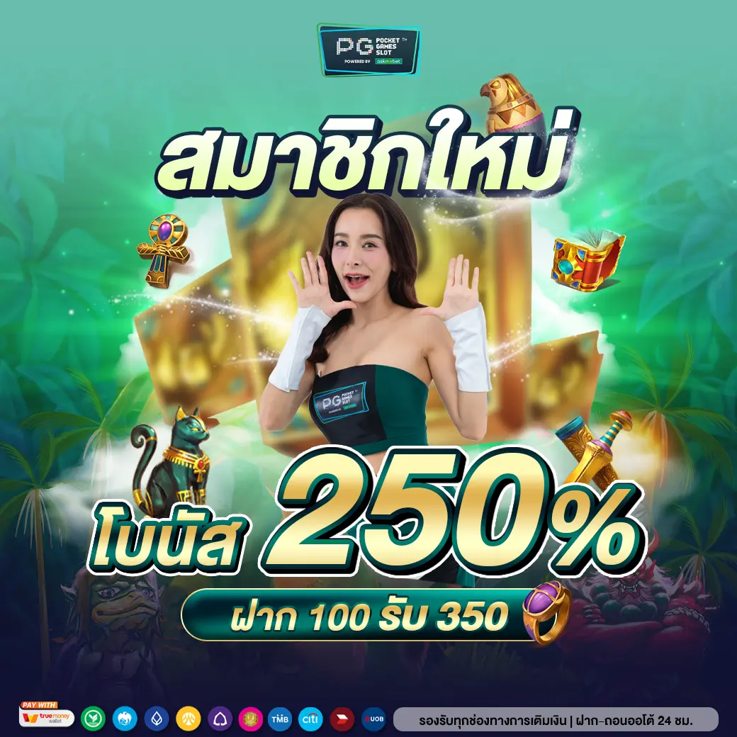 สล็อต1668 แทงบาคาร่า สล็อตใหม่ล่าสุด เว็บตรงสล็อต 2024