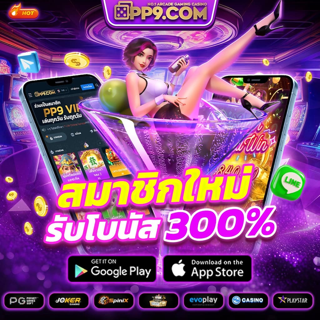 สล็อต19รับ100 ศูนย์รวมเกมสล็อตทำกำไรสุดคุ้มอันดับ 1 ของไทย