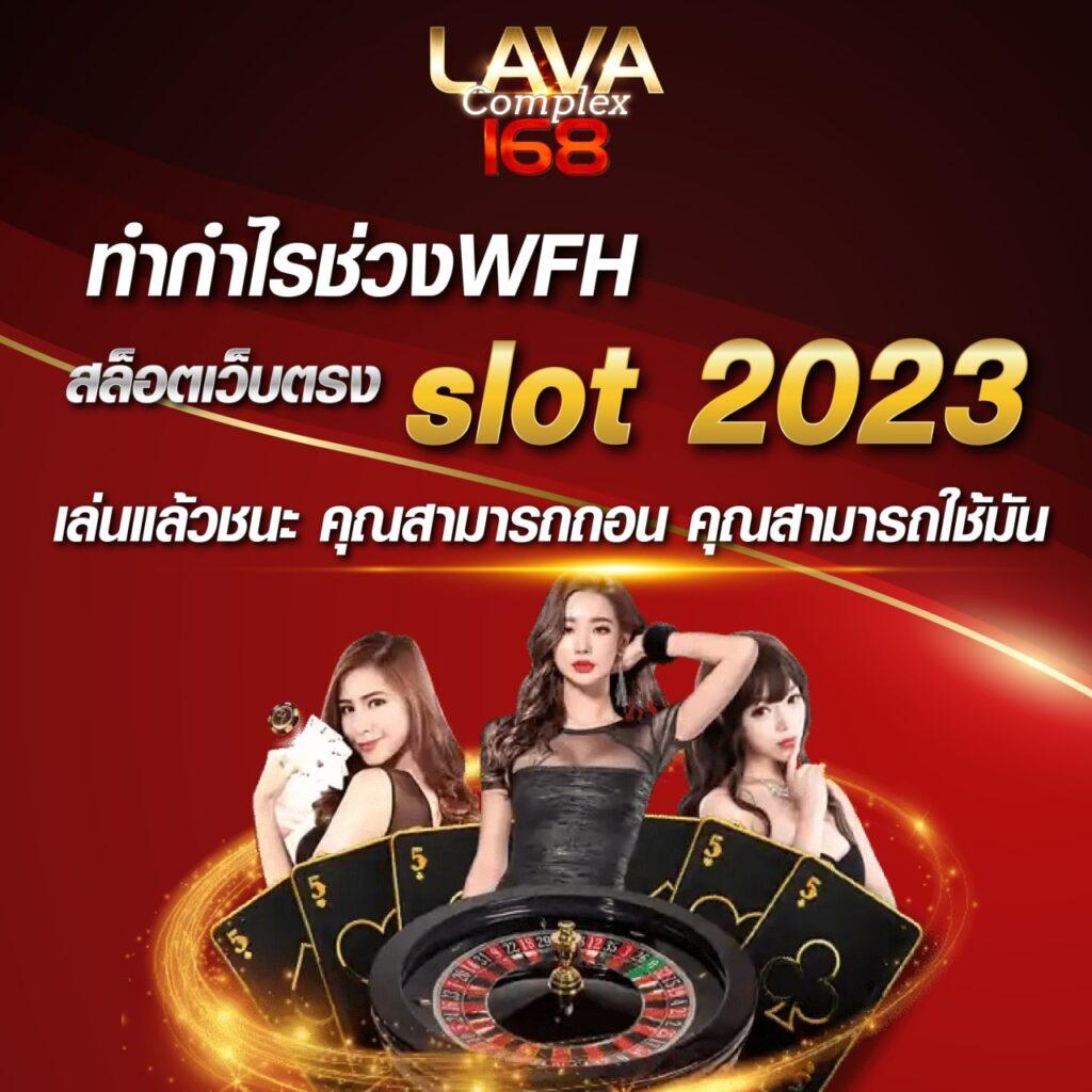 สล็อต2play แบรนด์คาสิโนออนไลน์อันดับหนึ่ง พร้อมเครดิตฟรีเพิ่มสูงสุด